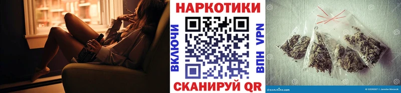 Купить наркоту Москва Гашиш  Альфа ПВП  Меф мяу мяу  АМФЕТАМИН  Марихуана 