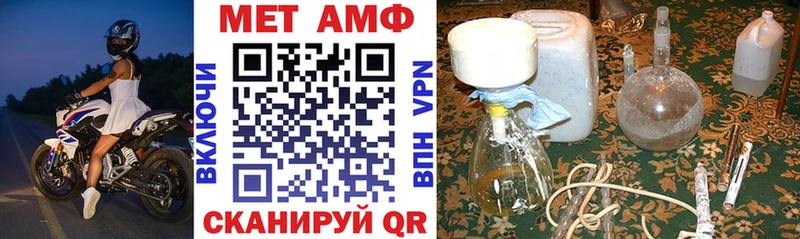 Amphetamine Premium  Москва 