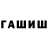 Амфетамин VHQ Daryn Mukhtar