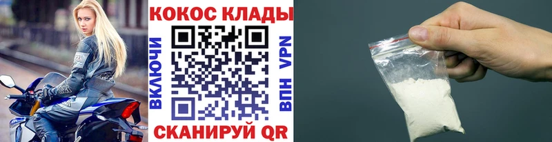 КОКАИН Боливия  hydra онион  Москва 