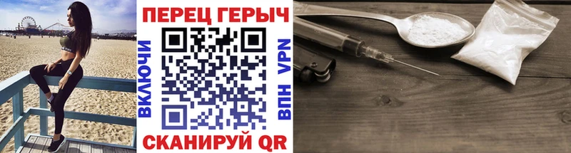 купить закладку  Москва  ГЕРОИН Афган 