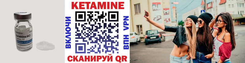 КЕТАМИН VHQ Москва