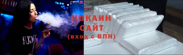 кокаин VHQ Алексеевка