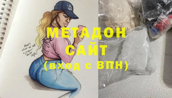 кокаин VHQ Алексеевка