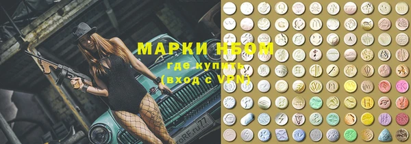 кокаин VHQ Алексеевка