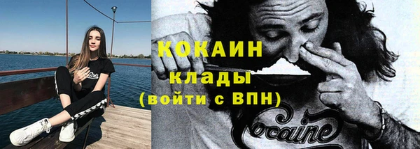 кокаин VHQ Алексеевка