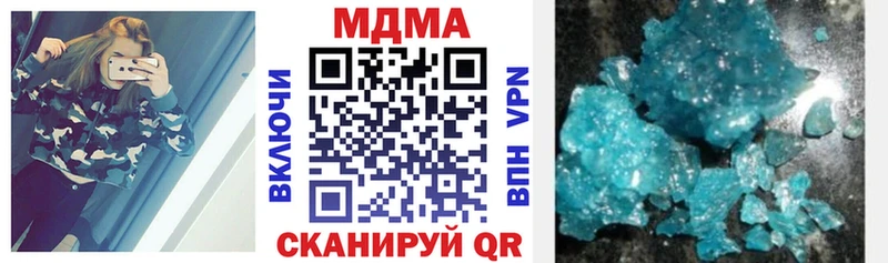 купить наркотик Москва MDMA crystal