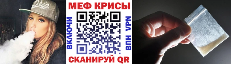 Меф VHQ  Москва 