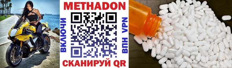 Метадон мёд блэк спрут онион Москва