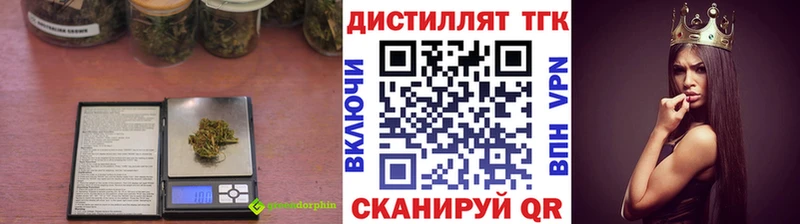 Дистиллят ТГК Wax Москва